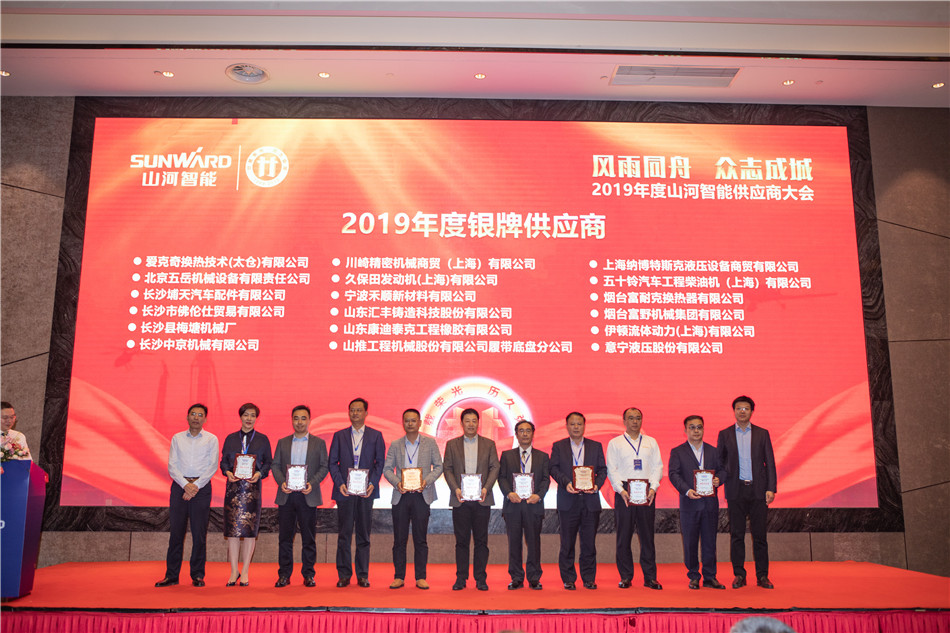 �ǹ��ɶԹ��������ٿ�2019��ȹ�Ӧ�̴��