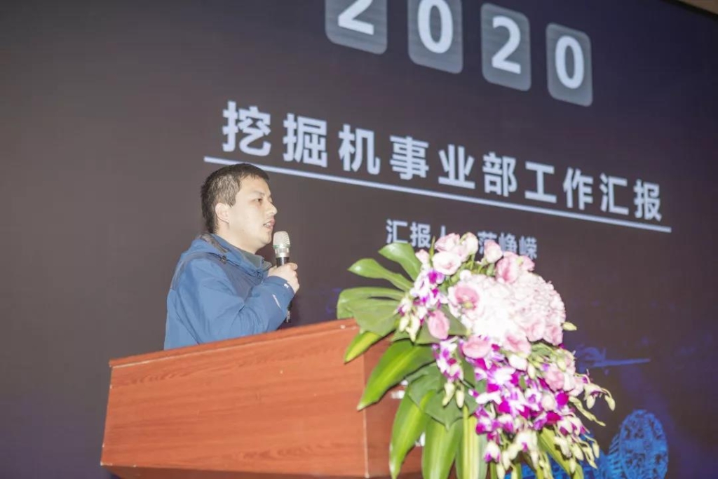��ʵı���塢ǿ����ͳһ������������ ���� �ǹ��ɶԹ�������2020���ı������ۻ�ʢ�����
