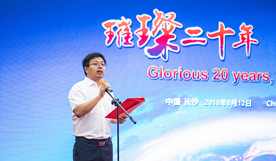 ��ϵ�������硰ɽ������2019���ǹ��ɶԹ�������ȫ�������������ҫ����