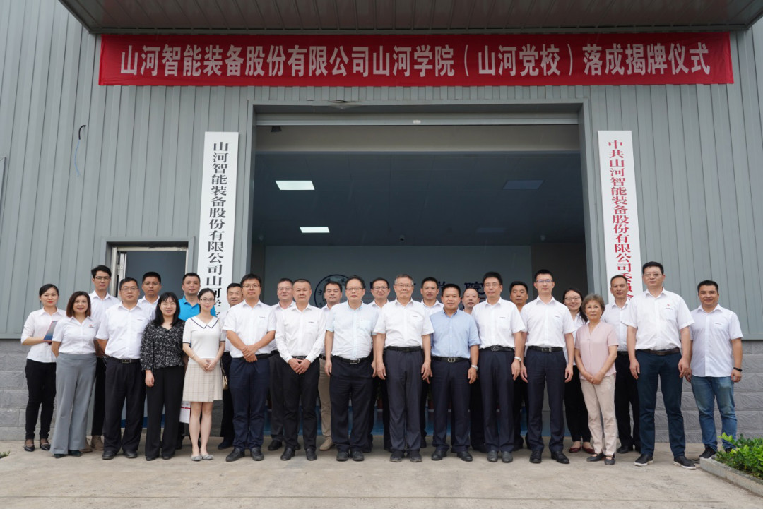 �ǹ��ɶԹ���ѧԺ���ǹ��ɶԹ�����У���������ǹ��ɶԹ�����������ϴ�ѧ�˲�����ս�Ժ���ǩԼ��ʽԲ������