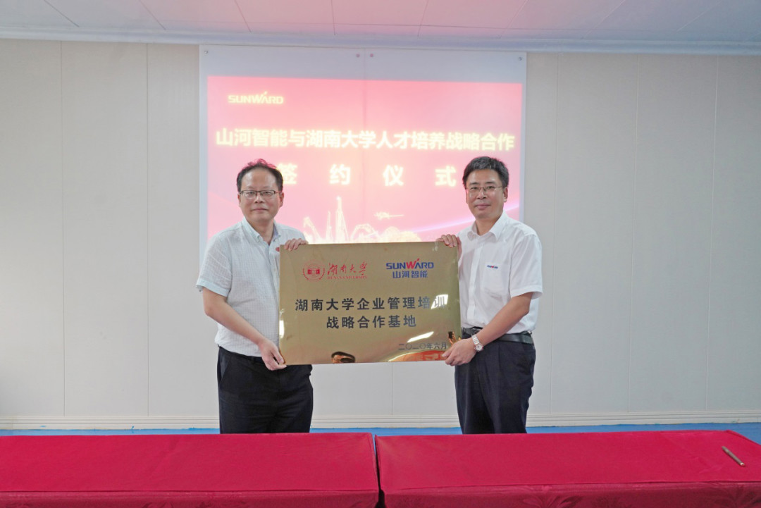 �ǹ��ɶԹ���ѧԺ���ǹ��ɶԹ�����У���������ǹ��ɶԹ�����������ϴ�ѧ�˲�����ս�Ժ���ǩԼ��ʽԲ������