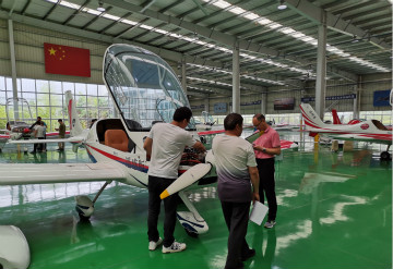 �ǹ��ɶԹ������յ�ʮ����147��SA60L������ѵ��Բ����ҵ