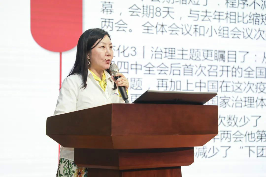 �ǹ��ɶԹ�������ת��ѧϰʮ���������˴����ξۻᾫ��