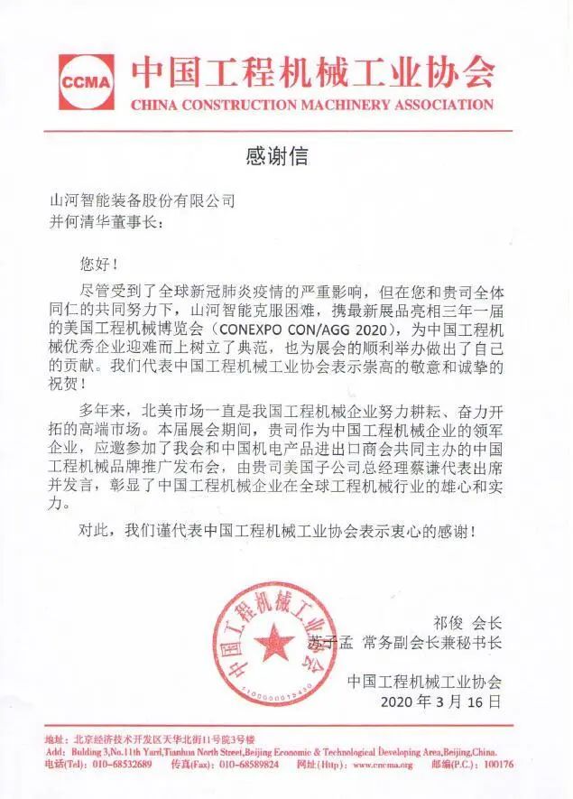 CCMA���ǹ��ɶԹ������ܲ����廪���³���лл��
