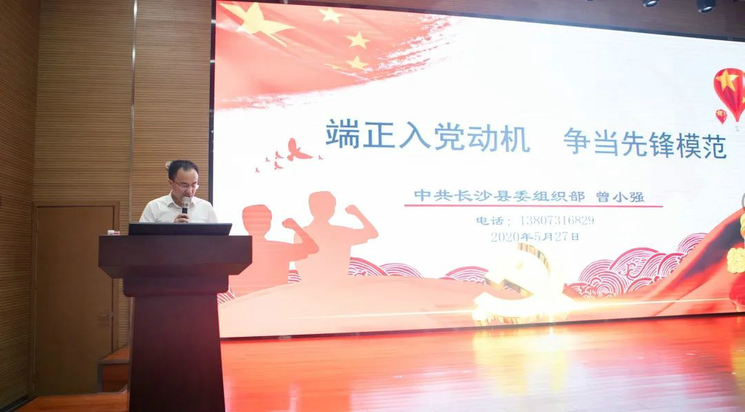 ������������ˮƽ��ȷ����Ա�������� �����ǹ��ɶԹ������ܿ�չ2020���뵳�𾢷�����ѵ