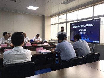 �ǹ��ɶԹ��������ֳ�ͨ����ɳ����ҵְ����ѵ�����϶�