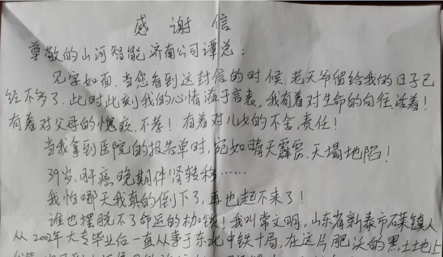 һ����������һ���ر��лл�ţ�