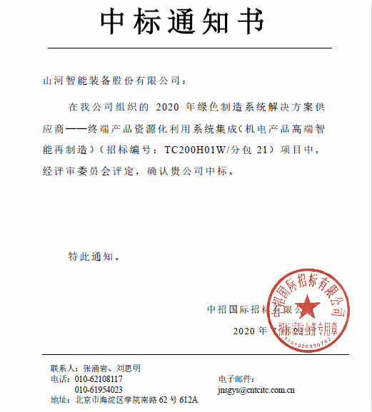 ϲѶ���ǹ��ɶԹ��������ֳ��б���Ҽ���Ŀ