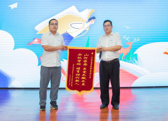 ��׼���񹲽���԰����������Ļ��ж������ǹ��ɶԹ�����������ְ����Ů�����йܰ�Բ�����