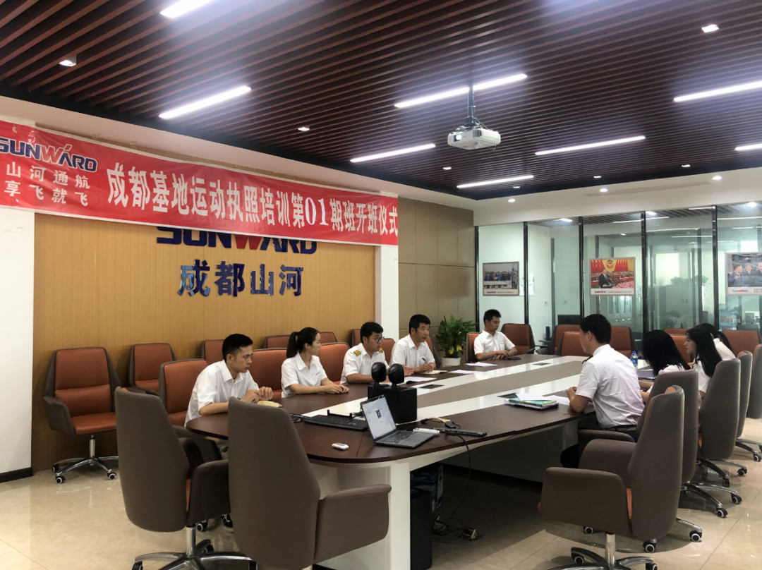 ��ѧ���ɻ���? ���ɾͷɡ����ǹ��ɶԹ���ͨ�������˶�ִ�ռ�ʻԱ��ѵ�࿪��