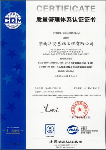 ��������˳��ͨ������ϵͳ�ı�׼����֤