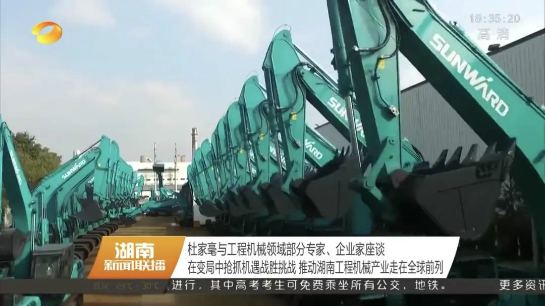 �żҺ�����廪�ȹ��̻�е����ר�ҡ���ҵ����̸