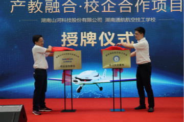 �ǹ��ɶԹ�������ǩԼ���Ϻ��ռ�У����У���ں������辶