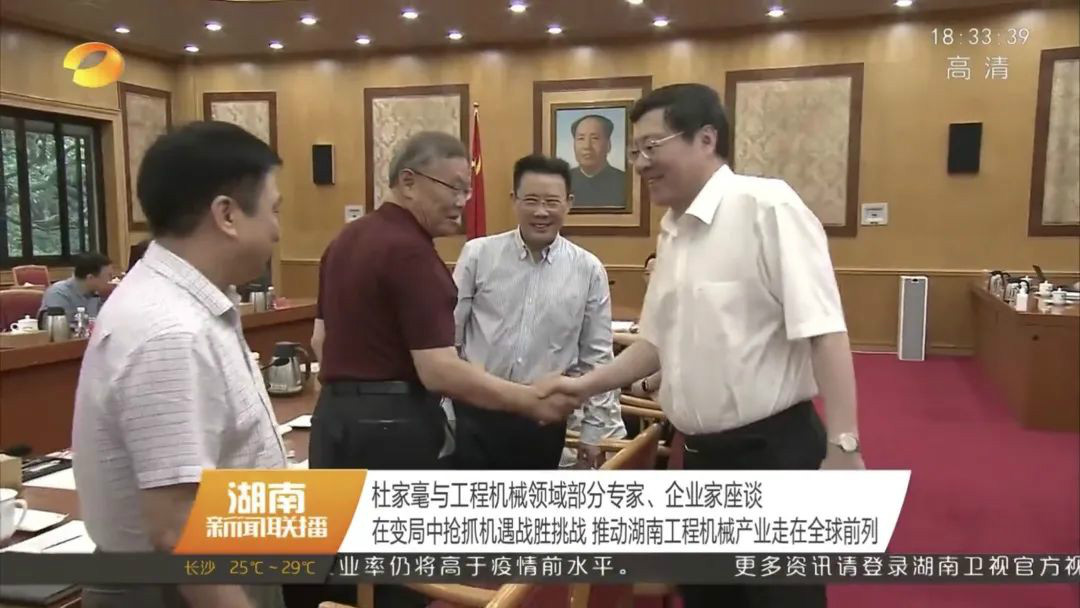 �żҺ�����廪�ȹ��̻�е����ר�ҡ���ҵ����̸