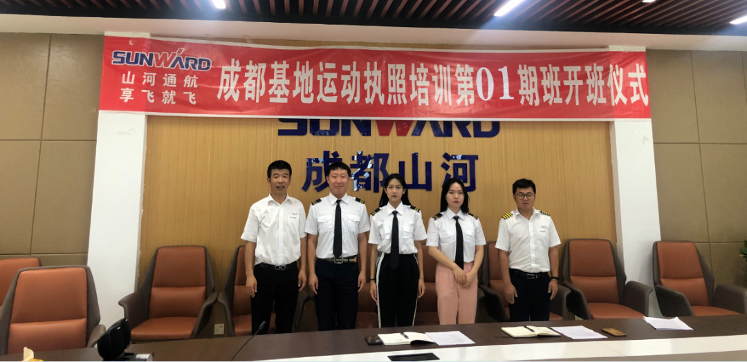 ��ѧ���ɻ���? ���ɾͷɡ����ǹ��ɶԹ���ͨ�������˶�ִ�ռ�ʻԱ��ѵ�࿪��