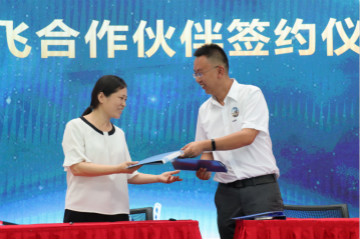 �ǹ��ɶԹ�������ǩԼ���Ϻ��ռ�У����У���ں������辶