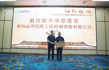 ��ǿִ�����۽������������� ���ھ����̨���ֲ����������ǹ��ɶԹ�������2020���ھ�������̰���Ⱦۻ�Բ����