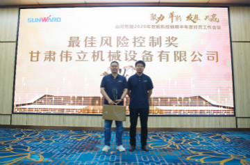 ��ǿִ�����۽������������� ���ھ����̨���ֲ����������ǹ��ɶԹ�������2020���ھ�������̰���Ⱦۻ�Բ����