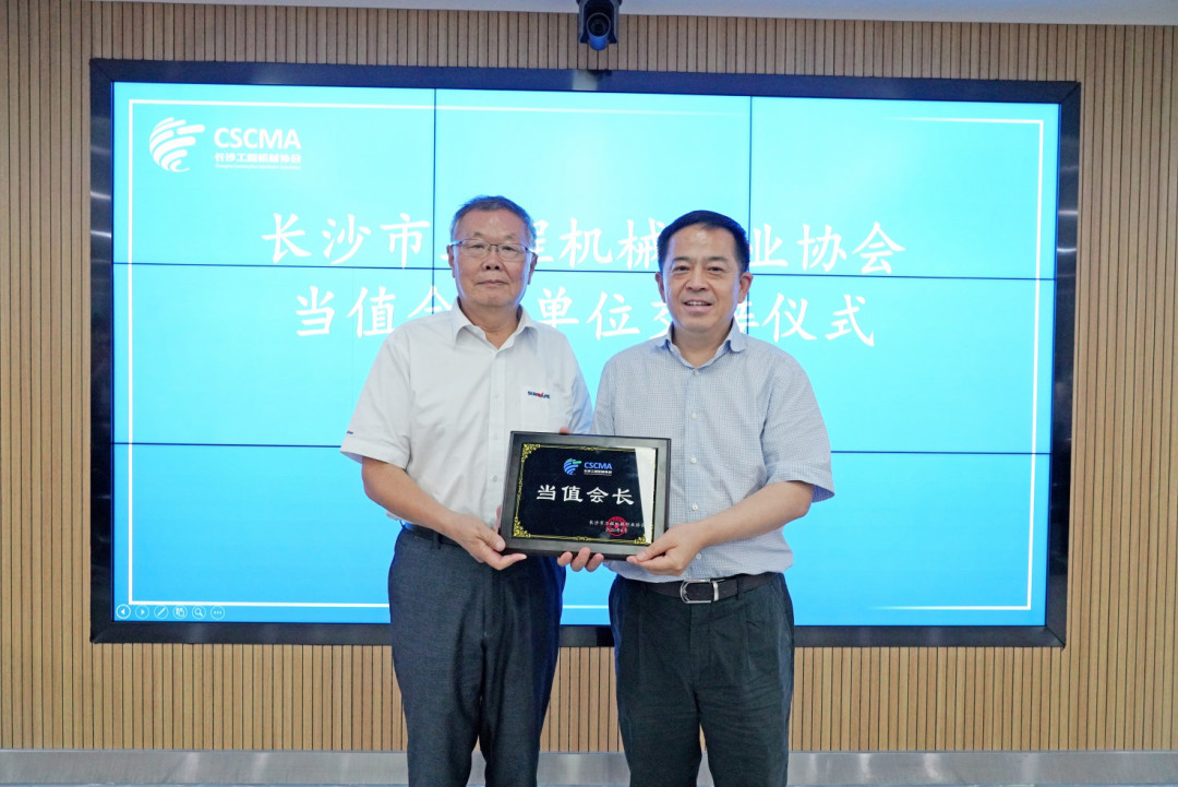 ����ǰ�� ������һ��������ɳ���̻�еЭ���׽���ֵ�᳤����