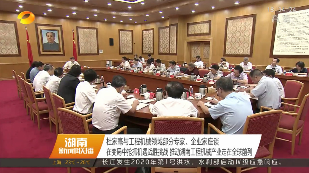 �żҺ�����廪�ȹ��̻�е����ר�ҡ���ҵ����̸