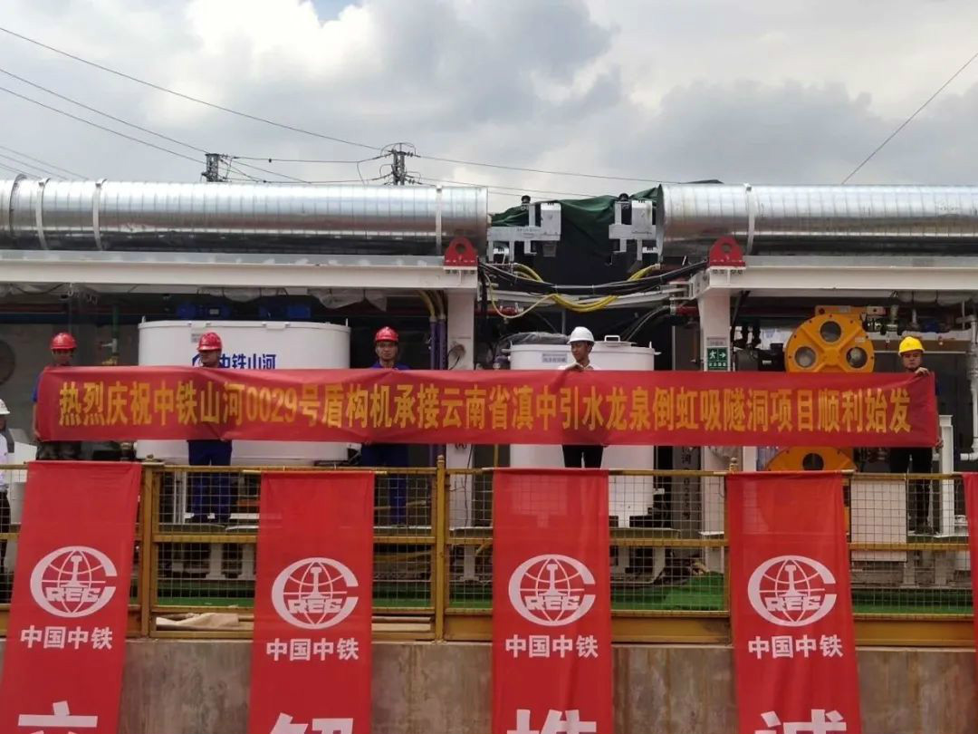 �����ǹ��ɶԹ���029�Ŷܹ����������ϵ�����ˮ����