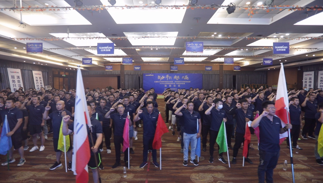 ���ھ����̨���ֲ����������ǹ��ɶԹ�������2020����ھ��Ӫ��ѵ��Ӫ��Ӫ