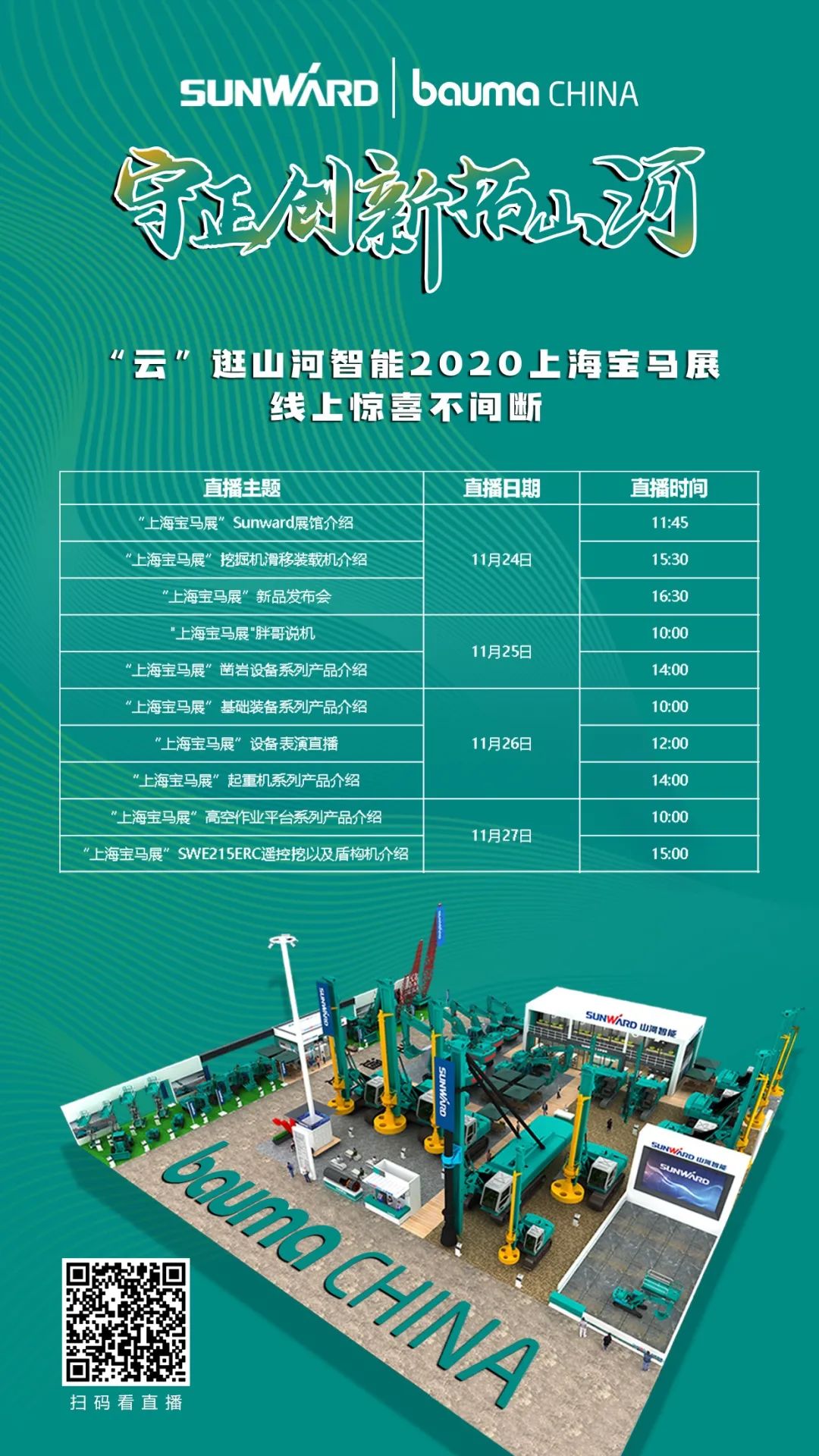 �������죡���ơ����ǹ��ɶԹ��������Ʒ��