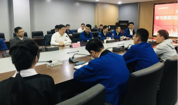 �ǹ��ɶԹ�����������ȫԱѧϰ�᳹ϰ�������Ҫ���������ȳ�