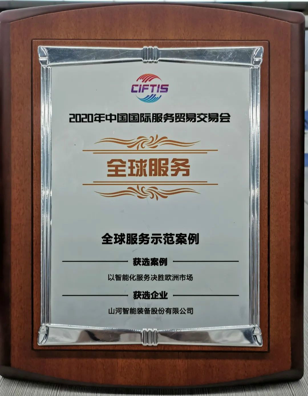 ��ģ���� | �ǹ��ɶԹ������ܵ��Ϸ�ó���콱̨