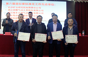 �ǹ��ɶԹ������ܻ�����׼�������Ƚ���λ