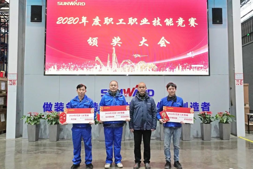 ���ܹ��ɽ��¾����ǹ��ɶԹ������ܸ�ְҵ���վ�����ʤ�߰佱