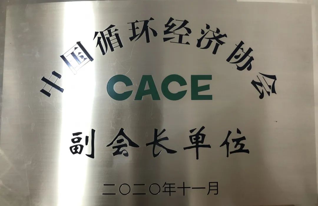 �ǹ��ɶԹ������������й�ѭ������Э�ḱ�᳤��λ