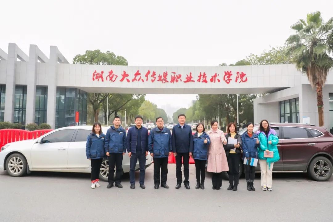 �ǹ��ɶԹ�������ͨѶԱ��ѵ�ں��Ϲ�����ýѧԺ����