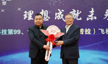 ��������������д�ǹ��ɶԹ������չ�ҵ��ƪ�� �����ǹ��ɶԹ����Ƽ���99��100��SA60L(������)�ɻ���ʽ����