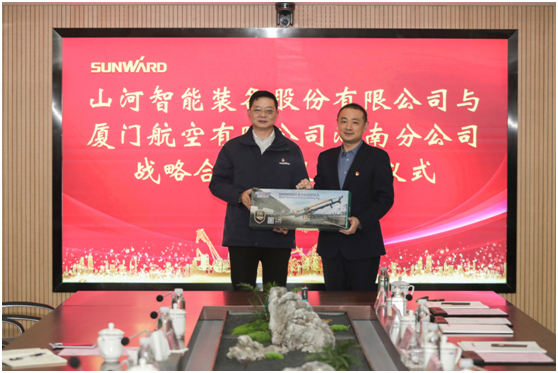 ���ź��պ��Ϸֹ�˾�����ǹ��ɶԹ�������