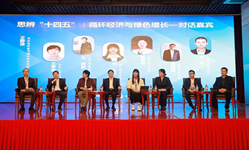 �ǹ��ɶԹ������������й�ѭ������Э�ḱ�᳤��λ