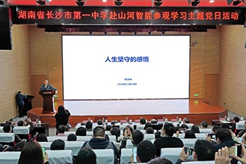 ��ɳ��һ�и��ǹ��ɶԹ������ܿ�չ���⵳���˶�