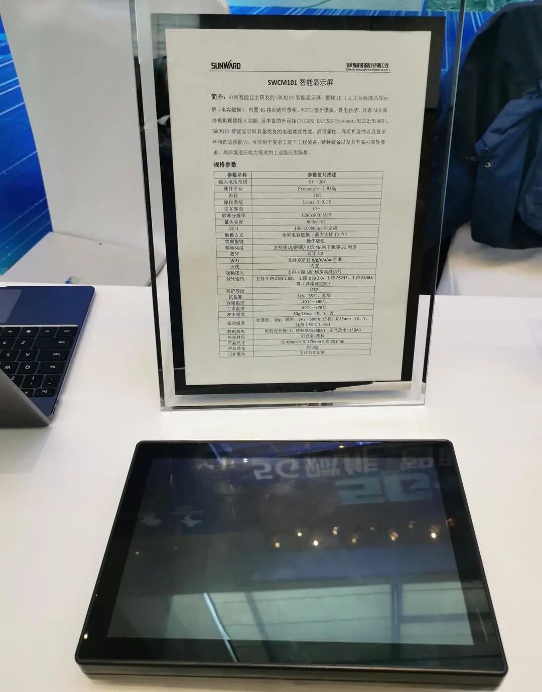 �ǹ��ɶԹ������ܡ�5G+��ҵ����������Ʒ�������޷��