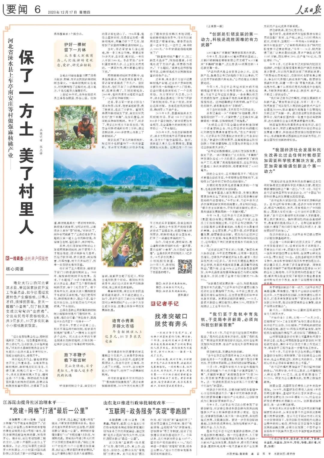 ���ޣ��ǹ��ɶԹ�������һ����������ý