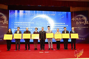 �ǹ��ɶԹ������ܻ����ʡ��������ƽ̨�������ҵ