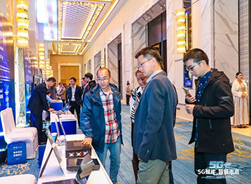 �ǹ��ɶԹ������ܡ�5G+��ҵ����������Ʒ�������޷��