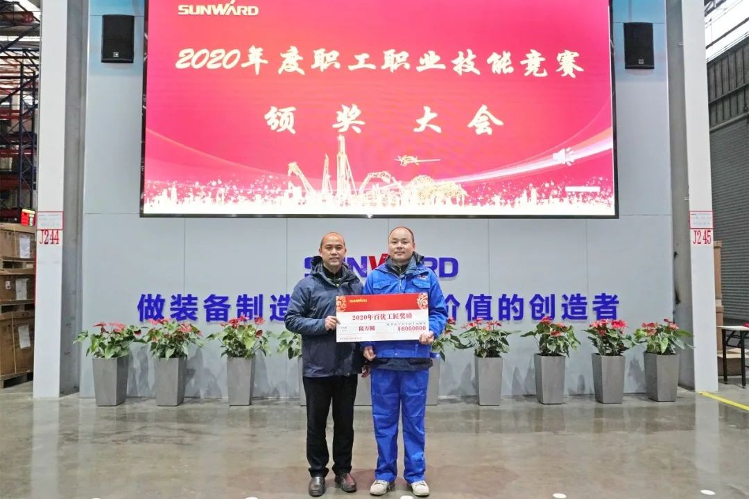 ���ܹ��ɽ��¾����ǹ��ɶԹ������ܸ�ְҵ���վ�����ʤ�߰佱