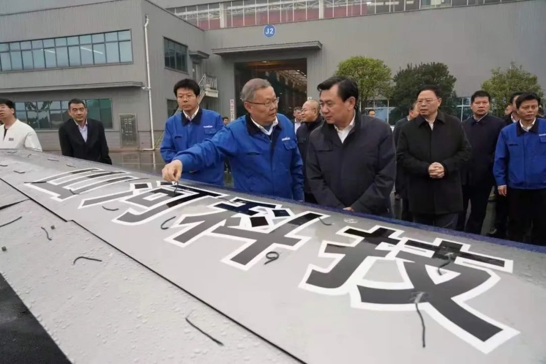 �й��񺽾־ֳ�������һ�е��ǹ��ɶԹ������ܵ���ָ��