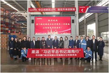 ���ź��պ��Ϸֹ�˾�����ǹ��ɶԹ�������