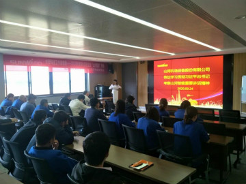 �ǹ��ɶԹ�����������ȫԱѧϰ�᳹ϰ�������Ҫ���������ȳ�