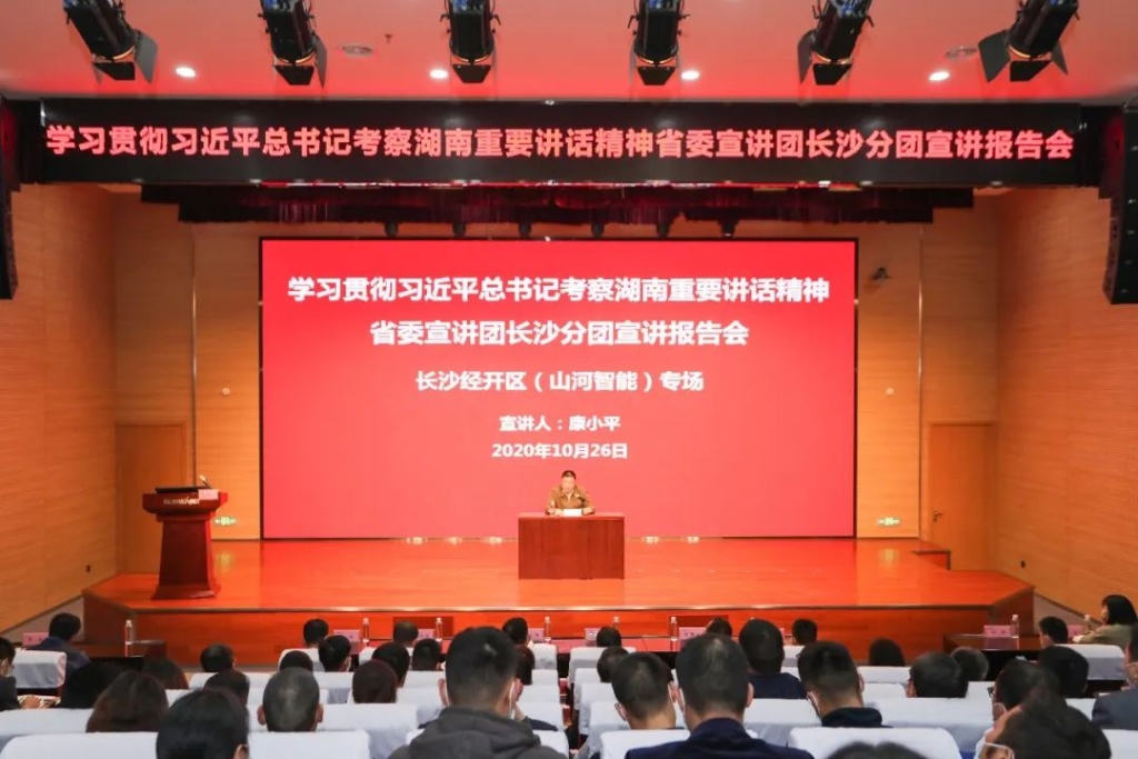 Ω������ʤ����ѧϰ�᳹ϰ��ƽ����ǿ��������Ҫ��������ʡί�����ų�ɳ����������������ǹ��ɶԹ������ܿ���