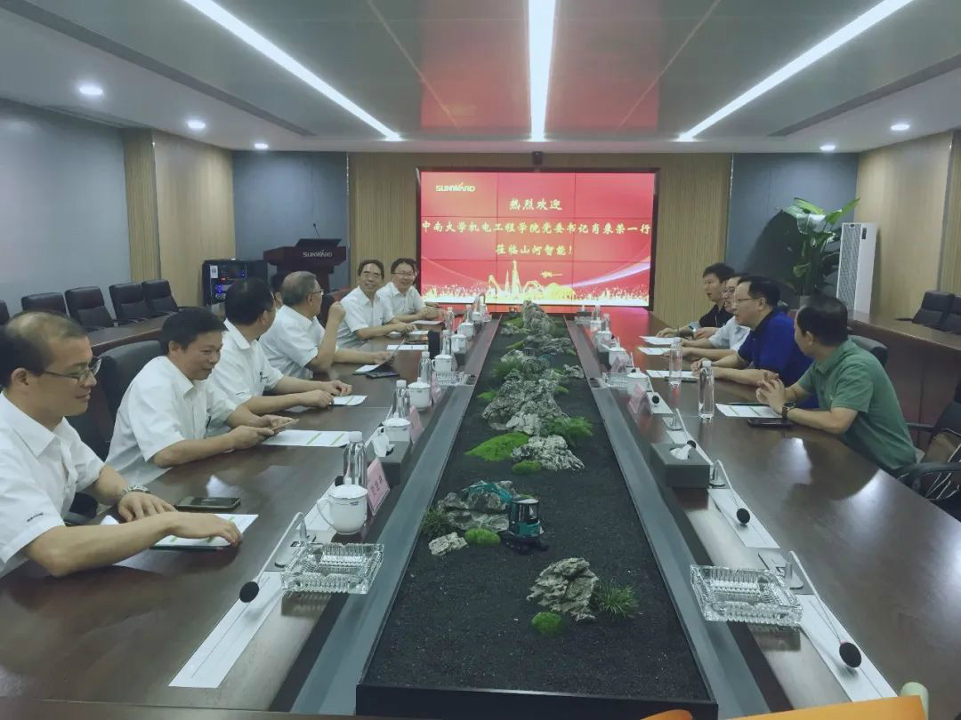 ���ϴ�ѧ���繤��ѧԺФ������ǵ����ǹ��ɶԹ�������