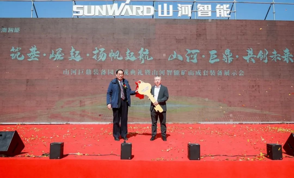 ����ɫ��ɽ�������ǹ��ɶԹ����޶�װ��԰�깤