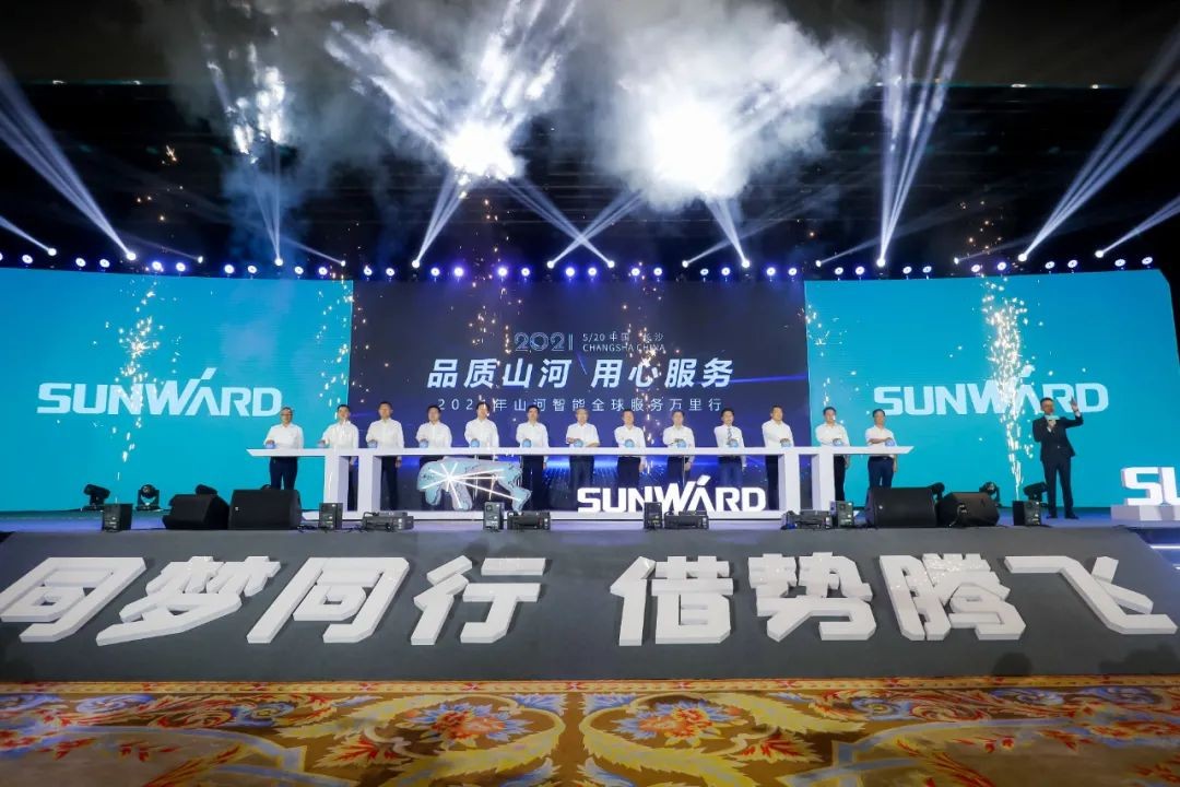 ����Ʒ���������ǹ��ɶԹ������ܿͻ�������ǩԼ��8��Ԫ