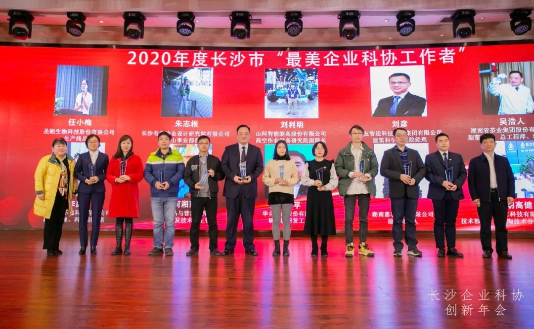 �ǹ��ɶԹ��������ٻ�ɳ��ҵ��Э�����Ƚ���λ